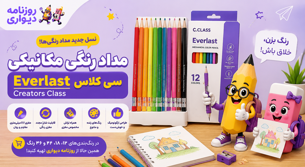 مداد رنگی مکانیکی چیست؟ بررسی کامل مداد رنگی اتودی Everlast سی کلاس (Creators Class)