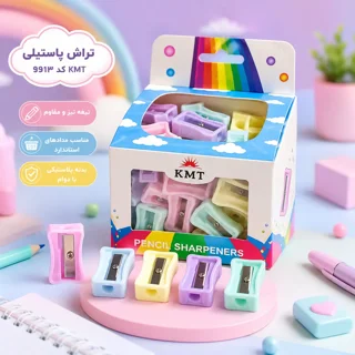 تراش پاستیلی KMT کد 9913 به همراه کاراکترهای مداد و تراش روزنامه دیواری