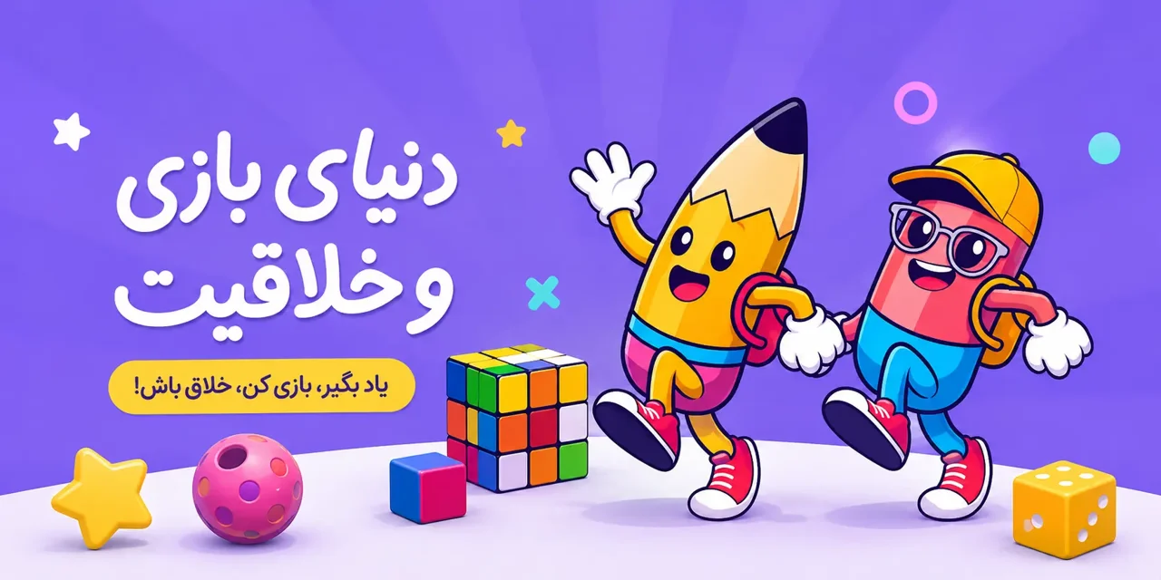 راهنمای خرید روبیک در سال ۱۴۰۵ | معرفی بهترین مدلهای روبیک برای مبتدیان و حرفهایها